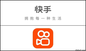 In this application store, you'll be able to download thousands of apps … Kuaishou App Download å¿«æ‰‹ How To Get Kwai China 94 Download