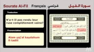 Check spelling or type a new query. Sourate Al Fil Francais ÙØ±Ù†Ø³Ù‰ Ø³ÙˆØ±Ø© Ø§Ù„ÙÙŠÙ„ Youtube
