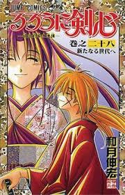 Check out this behind the scenes training video for rurouni kenshin: Rurouni Kenshin Wikipedia