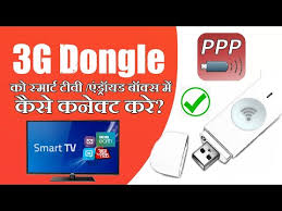 In this tutorial, i will show you how to unlock the airtel 3g dongle to remove the airtel only restriction.proceed at your own risk! Video Airtel 3g Activation
