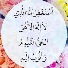أذكار المساء آية الكرسي المعوذات ٣ مرات أمسينا وأمسى الم لك لله والحمد لله لا إله إلا الله وحده لا شريك له Love In Islam Projects To Try Pray