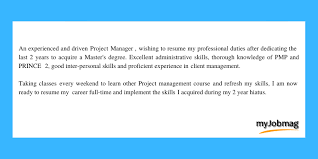 Essentially, your resume personal statement is a brief paragraph that aims to summarise the benefits of hiring you and encourage employers to pay attention to your resume. Personal Statement Examples Myjobmag