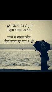 Sign In Good Thoughts Quotes Knowledge Quotes Destiny Quotes