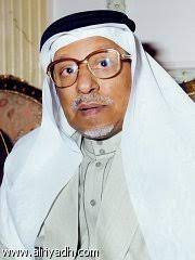 Ø¬Ø±ÙŠØ¯Ø© Ø§Ù„Ø±ÙŠØ§Ø¶ Ø§Ù„Ø±ÙŠØ§Ø¶ ØªÙˆØ¯Ø¹ Ø£ÙƒØ¨Ø± Ø¹Ù‚Ø§Ø±ÙŠÙŠÙ‡Ø§ Ø¹Ø¨Ø¯Ø§Ù„Ù„Ù‡ Ø¨Ù† Ø³Ø¹ÙŠØ¯Ø§Ù† ÙÙŠ Ø°Ù…Ø© Ø§Ù„Ù„Ù‡