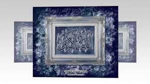 تلاوة رائعة لسورة لقمان للشيخ فهد الكندري www qoranet net home decor decor frame