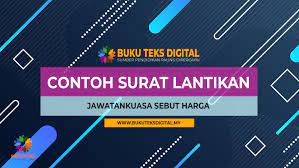Kamu harus membawa surat yang ditandatangani pejabat lingkungan rumah, yaitu rt, rw dan kelurahan, lalu surat itu ditunjukkan kepada pihak kepolisian agar skck kamu dapat diterbitkan. Surat Lantikan Ajk Sebut Harga Tender Kantin Buku Teks Digital