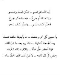 من ملحمة الاطلال رائعة ابراهيم ناجي ادب شعر Parole