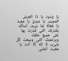 Pin By أبواب الجنة On اللهم صل علي نبينا محمد صلاه تنحل بها العقد وتنفك بها الكرب وتفتح لنا بها ابواب الفرج Math Pray Calligraphy