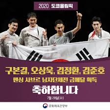 May 27, 2021 · 박용택을 포함해 농구선수 출신 전태풍, 배구선수 출신 김요한, 유도선수 출신 조준호, 펜싱 국가대표 구본길, 복싱선수 김형규가 멤버로 활약 중이다. êµ¬ë³¸ê¸¸ Explore Facebook