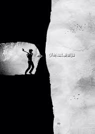 لعل الله يحدث بعد ذلك أمرا Quran Quotes Inspirational Islamic Quotes Wallpaper Quran