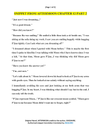 Collection by catalina zaharescu tiensuu. Phubeth S Wife On Twitter Eng Trans Snippet From Aftermoon Ch 12 Pt 2 My Favourite Part In Chapter 12 Moonra Are So Cute Sweet Here Ra Finally Knew Why Moon Gave