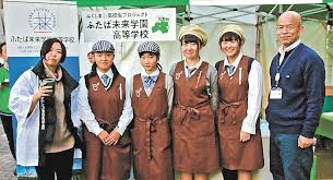 学生銀賞 結び葉 広野 福島民報