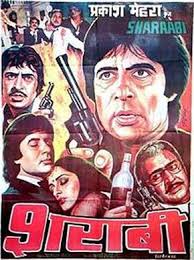 Sharaabi 1984 Hindi In Hd Einthusan Old Bollywood Movies Bollywood Posters Best Bollywood Movies