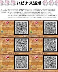 口袋妖怪oras定点技能获得方法 妮可的游戏基地 Mobile Legends