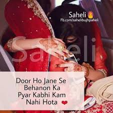 Image By Precious Eve Daughter Love Quotes Family Love Quotes Sister Love Quotes