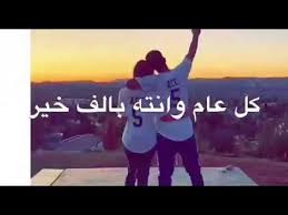 حالات واتساب عيد ميلاد يرخصلك كل غالي Youtube In 2021 Birthday Quotes For Best Friend Infographic Design Template Best Friend Quotes