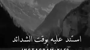 فإنها تعني أن هناك ضوءاً يسطع في مكان ما قريب. Mp3 ØªØ­Ù…ÙŠÙ„ Ø­Ø§Ù„Ø§Øª ÙˆØ§ØªØ³Ø§Ø¨ Ø­Ø²ÙŠÙ†Ø© Ø¹Ù† Ø§Ù„Ø£Ø® Ø£ØºÙ†ÙŠØ© ØªØ­Ù…ÙŠÙ„ Ù…ÙˆØ³ÙŠÙ‚Ù‰