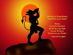 We did not find results for: 49 Hanuman Wallpaper Hd On Wallpapersafari