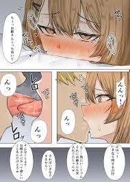 オリジナル】家庭教師の先生が寝取られる話 - 同人誌 - エロ漫画 momon:GA（モモンガッ!!）