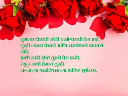 Happy birthday wishes for daughter in hindi. Marriage Anniversary Wishes In Marathi à¤²à¤— à¤¨ à¤š à¤¯ à¤µ à¤¢à¤¦ à¤µà¤¸ à¤š à¤¯ à¤¶ à¤­ à¤š à¤›