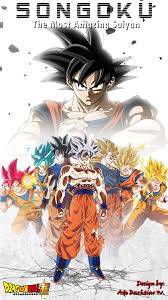 Wallpaper The Most Amazing Saiyan Son Goku By Adb3388 Anime Dragon Ball Super Dragon Ball Artwork Dragon Ball Image