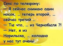 Убойные шутки для хорошего настроения