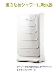 肌のためシャワーの軟水器は ナイスモール で 軟水 シャワー ナイス