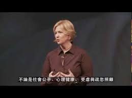 pin by 家瑋劉on spiritual story some thing inspiration the power of vulnerability spiritual stories vulnerability