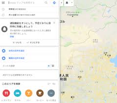 Googleマップが表示されない時の原因 対処設定方法 スマホアプリやiphone Androidスマホなどの各種デバイスの使い方 最新情報を紹介するメディアです