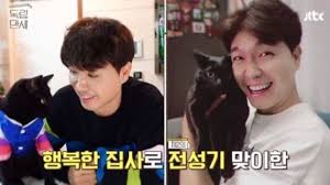 Jun 16, 2021 · 유부남 박수홍, '미우새' 거짓 콘셉트 해명 ; ë°•ìˆ˜í™ Sbsì—°ì˜ˆë‰´ìŠ¤