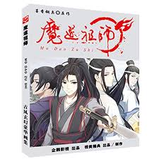 Anime art cartoon disney drawings anime character design character inspiration character character design anime. Bookmark Anime Mo Dao Zu Shi Chinese Ancient Painting Collection Drawing Book Poster Gift By Batuly Buy Online In Jersey At Jersey Desertcart Com Productid 139862764
