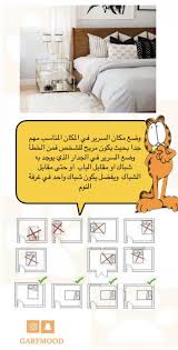 Pin On ديكورات