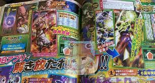 Here is the leaks for the next info coming to dragon ball legends. Legends Vjump Scans Febuary 2021 Dragonballlegends