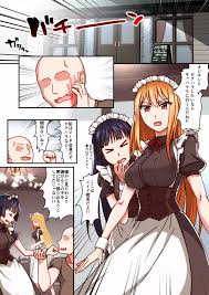 オリジナル】本格メイド喫茶 催眠VIPルーム - 同人誌 - エロ漫画 momon:GA（モモンガッ!!）