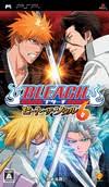 If this file doesn't exists it means the cheats haven't been enabled for the game yet. Bleach Heat The Soul 7 Save Game Files For Psp Gamefaqs