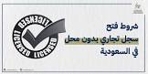 محامي جدة
