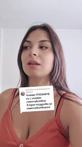 Отговаряне на @iliyanski95