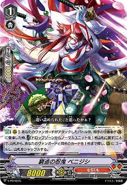 Toys Hobbies Cardfight Vanguard Pr 0031 Holy Disaster Dragon Japanese Promo Magdalenaurbana Com Once more, she joined the paladins in rebellion, who leads the next generation of knights. magdalena urbana