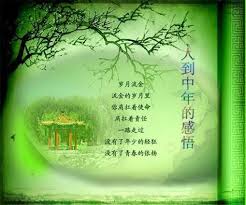 pin by tina l on chinese quotes 心有千千结 morning quotes words quotes