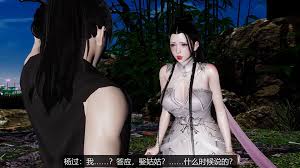 神鵰俠侶 AI 3D动漫 EP09 小龍女以為楊過變心拋棄她 氣得口吐鮮血 Xiaolongnü thought Yang Guo had  abandoned her, so she was so angry that she vomited blood 神雕异闻01 伊志平VS小龙女