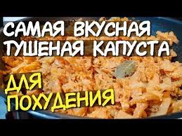 тушеная капуста с рисом и мясом рецепт с фото Tushenaya Kapusta S Yajcom Dlya Pohudeniya Lyubimyj Pp Garnir Vkusnaya Tushenaya Kapusta Tushim Kapustu You Tushenaya Kapusta Dieticheskaya Pisha Dieticheskie Recepty