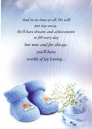 Islamic Baby Boy Quotes