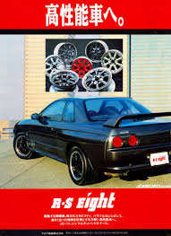 watanabe rs eight by ssr wheels jdm wheels jdm wheels jdm car ads