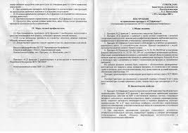 асд 2 фракция инструкция по применению для человека отзывы врачей Asd Frakciya 2 100 Ml Kupit V Moskve Frakciya Dorogova Asd 2 Zoovostorg