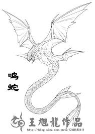 再续 山海经 37 sxllwxl的blog creature design creature art mythological creatures