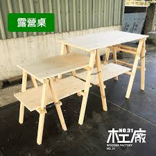 全部套件包含 2 個可收合的90cm高腳2 個可收合的70cm低腳雲杉桌板 120 x 60 x 1 8cm x 1塊雲杉桌板 80 x 50 x 1 8cm x 1塊雲杉桌板 80 x 40 x 1 8cm x