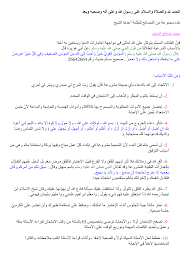 نصائح للطلبة قبل إجراء الإمتحان