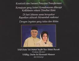 Artikel tersebut terdapat di dalam buku bertajuk 'tun abdul razak : Miero Saeed On Behance