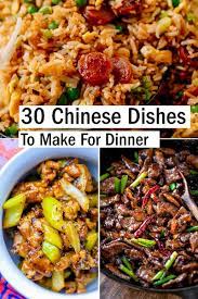 Pin By Raechel Erin On Side Dish Dinner Dishes Recipes Asian Recipes