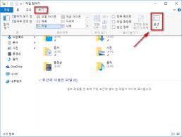 그러나 몇 가지 간단한 윈도우 10 최적화 프로그램 및 윈도우 10 최적화 설정 조정만으로 성능을 이 윈도우 10 최적화 설정 가이드에서는 구형 또는 최신 하드웨어 사용 여부에 관계없이 컴퓨터의 속도를. ìœˆë„ìš° 10 íƒìƒ‰ê¸° ê¸°ë³¸ ë³´ê¸° ë‚´ Pcë¡œ ë³€ê²½ Snoopybox